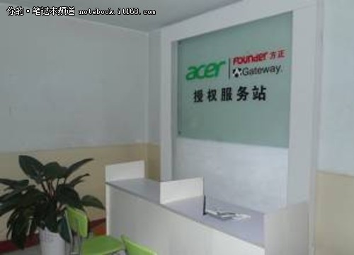 Acer完善甘肃张掖售后网点,提高服务