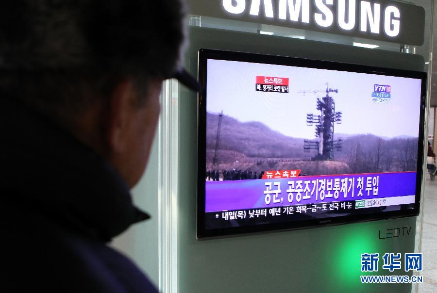 朝鲜中央电视台女主播播报卫星发射成功[组图