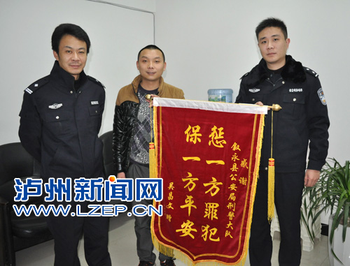 泸州叙永两男子绑架学生 见"现钱"后呼呼睡去(图)