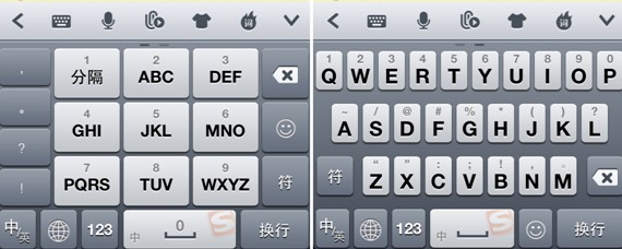 上图是搜狗输入法9键,26键的拼音输入键盘