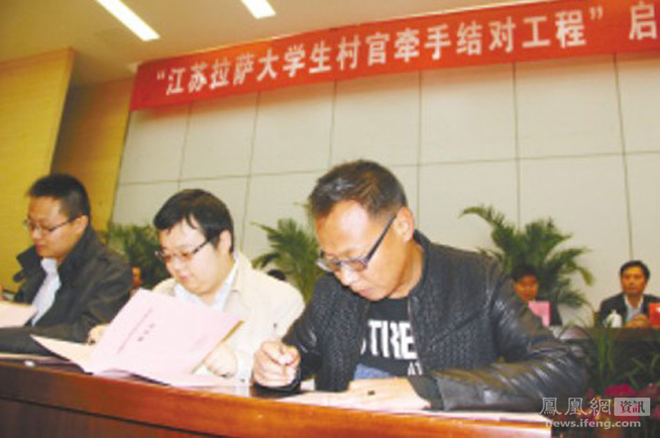 石磊与西藏大学生村官扎西平措(右)签订签收结对协议书.(资料图)