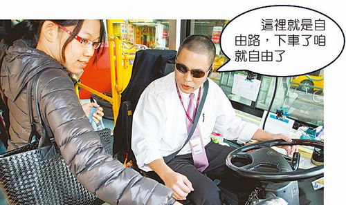 台中一公车司机用德日泰等语搞笑报站。台湾《苹果日报》