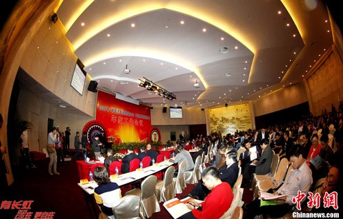 中国汽车运动联合会、中国摩托运动协会工作会