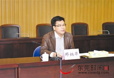 市纪委委员邓炳华 东莞时报记者 王欢 摄