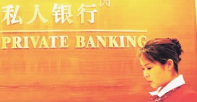 工行私人银行业务正式登陆湖南(图)