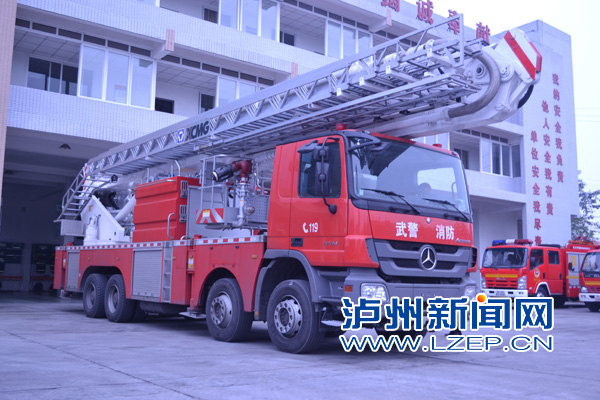 臂长54米的"巨无霸"消防车落户泸州(组图)