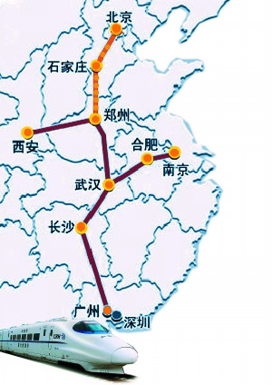 京广高铁26日贯通运营 北京至广州8小时就能到(图)图片