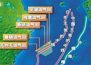 中国东海大陆架终止于冲绳海槽(图)