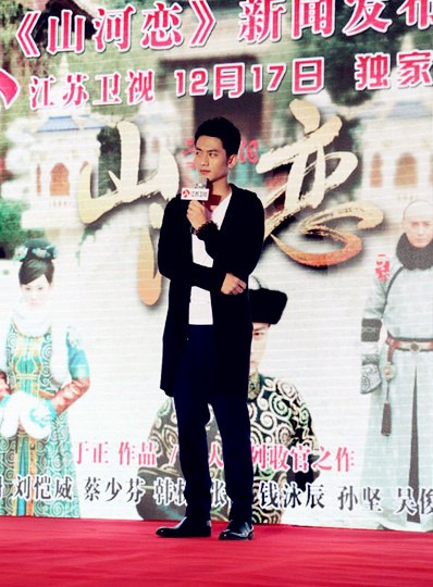 张天阳美人无泪首播亮相发布会帅气逼人