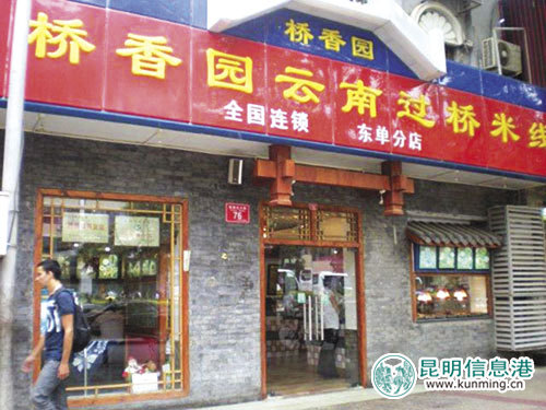 桥香园江氏兄弟经济纠纷案开庭在即 江俊一方召开记者