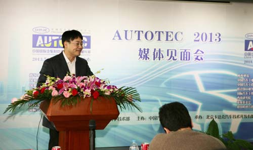 AUTOTECίᣨˣ