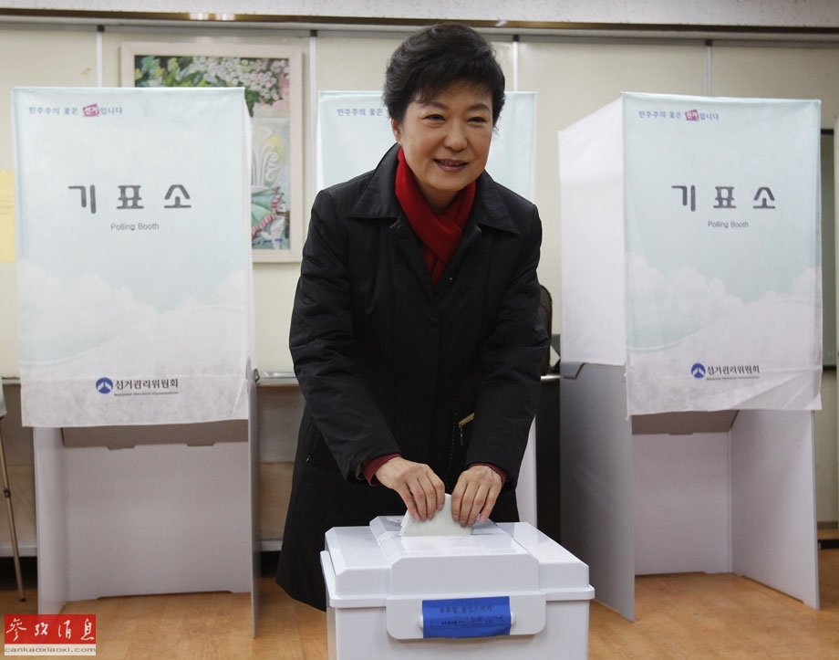 韩国总统选举开始投票(组图)