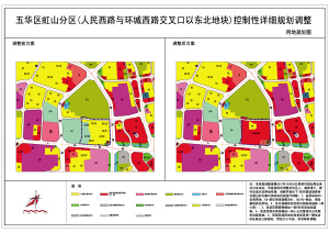 昆明市规划局五华区潘家湾小,新村改造片区(图)