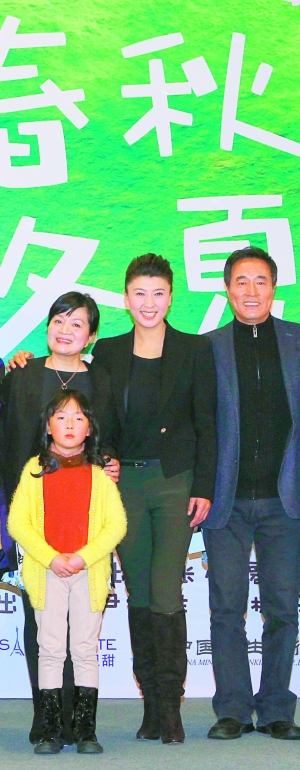 左起:编剧王丽萍和小明星张冯喜,主演闫学晶,杨立新早报记者 王辰 图