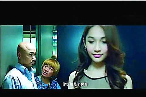《泰囧》“电梯美女”真是人妖(图)-搜狐滚动