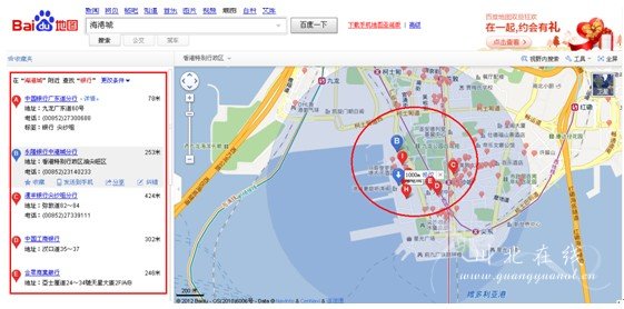 在天际100景观台窥尽香港的繁华并浪漫许愿,之后在去海港城血拼一番图片