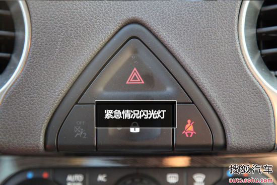 符号,用于向其他车辆发出危险信号
