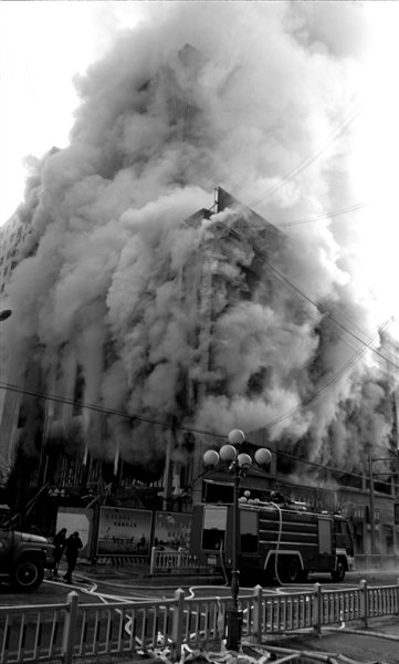 延安国贸大厦火灾致3死20伤 明火燃烧10小时