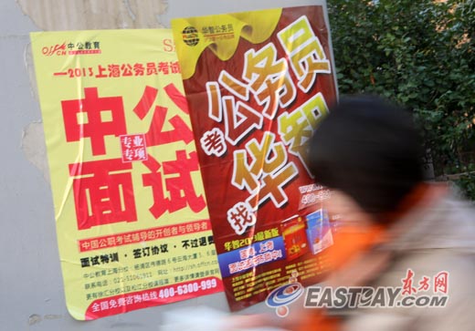 2013上海公务员考试今开考 招录人数创近五年