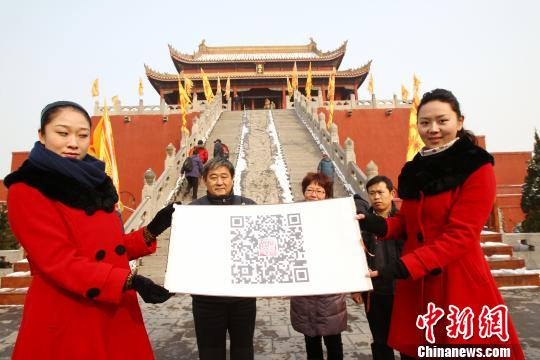 河南开封启用官方微信二维码推广旅游宣传(图