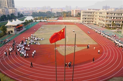 学校操场