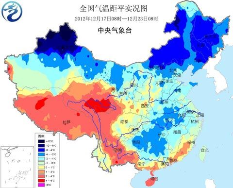 中国天气网讯 受冷空气影响,我国多地气温较常年同期明显偏低,部分