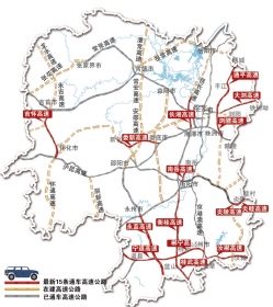 湖南今年打通7个高速公路出省通道 创历史之最