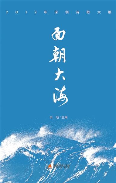 赞大海 诗歌_关于大海的诗歌_诗歌大海