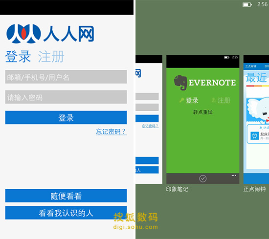 黑边情况2