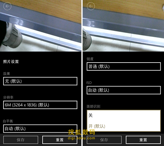 拍照设置2