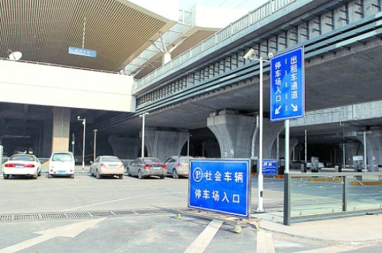 600个车位开放大半郑州东站停车更方便了