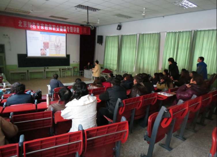 来参加讲座的教师正在认真聆听专家讲座