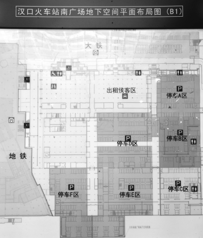 昨天下午,汉口火车站地区相关单位召开协调会,城投集团,铁路局