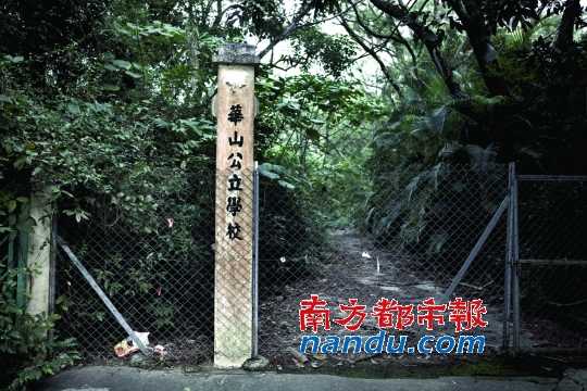 香港有人口山_香港人口密度(3)