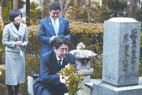 太郎 先祖 麻生 麻生太郎