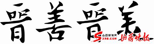 ƽ ӡɽ(ͼ)