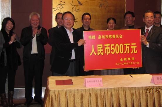 金威集团董事长_深圳金威集团李春雨