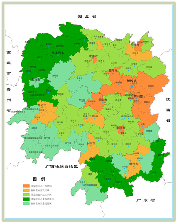 湖南省主体功能区规划出炉 确立国土空间开发三大格局(组图)