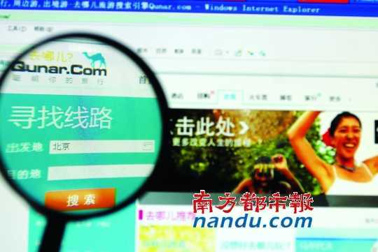 旅游电商进化史:价格一开战 游客就发笑