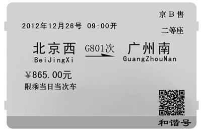 在北京能办异地补卡吗,广州移动全球通的卡,但是密码忘记了.