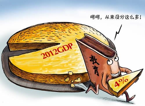 年终特稿:回眸2012年,中国教育大事记 (组图)-搜