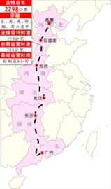 京广高速铁路昨日全线开通(图)