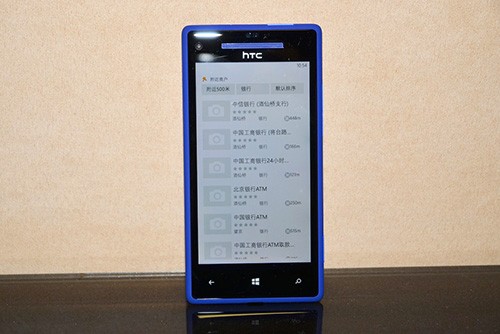当大众点评遇上HTC 8X方方的、正正的 