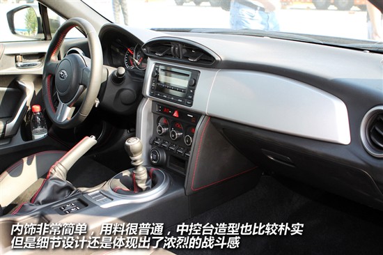丰田gt86 brz领衔 12月环保目录新车高清图片