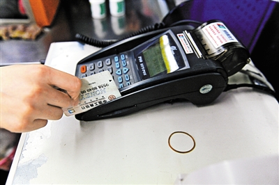 信用卡套现变50天免息小额贷款 构成非法经营