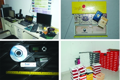 收缴的作案电脑和工具。 警方供图