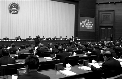 中国拟修改完善反腐败单行法律 起草慈善事业