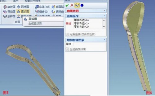 caxa三维cad教程:小技巧做花洒
