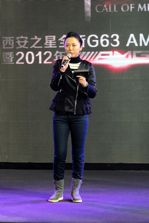 西安之星新G63 AMG首发 暨AMG客户答谢会-搜狐汽车