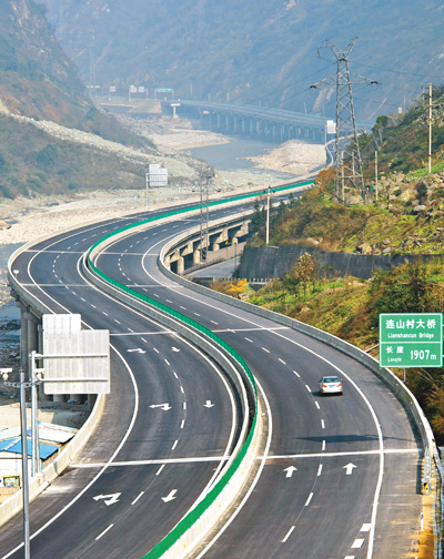 7万公里,其中高速公路1